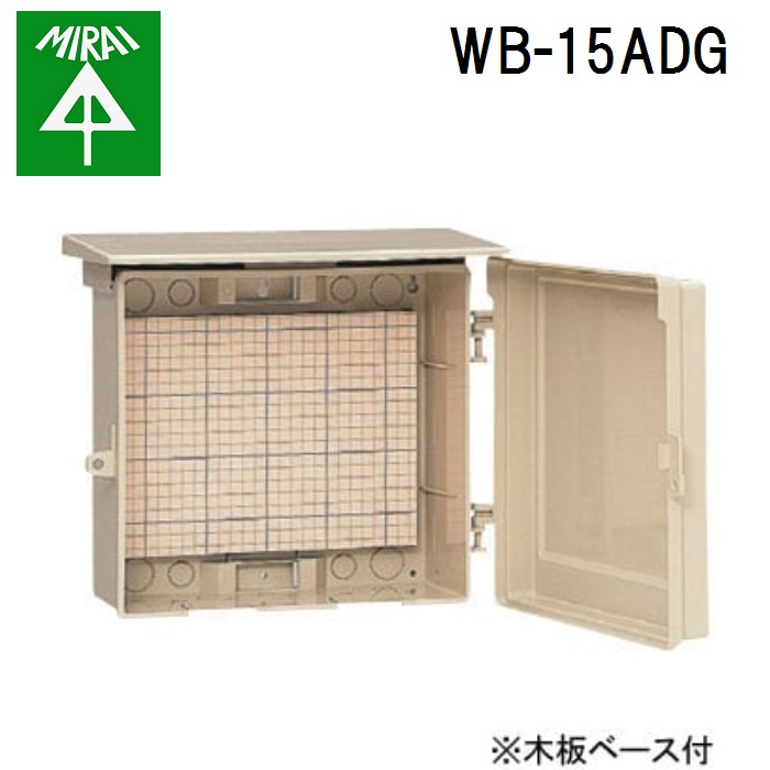 (LINEクーポン有)未来工業 WB-15ADG ウオルボックス 1個 MIRAI