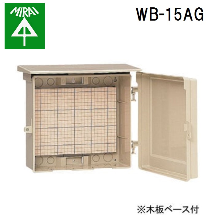 (LINEクーポン有)未来工業 WB-15AG ウオルボックス 1個 MIRAI