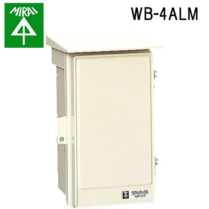 (LINEクーポン有)未来工業 WB-4ALM ウオルボックス 1個 MIRAI