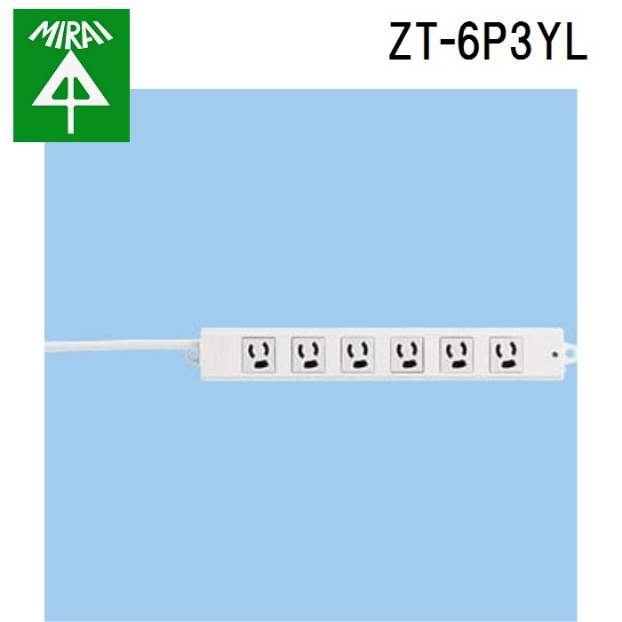 (LINEクーポン有)未来工業 ZT-6P3YL OAタップ 1個 MIRAI