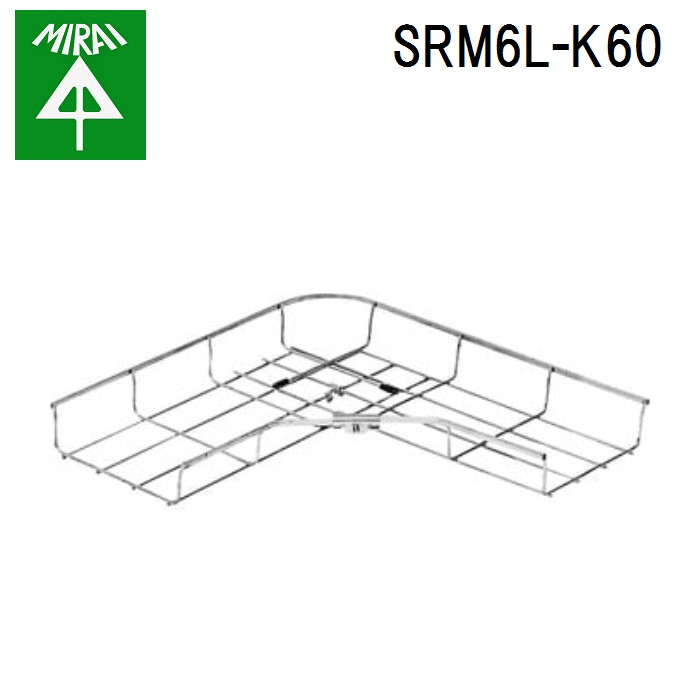 (LINEクーポン有)未来工業 SRM6L-K60 ミラメッシュ(L形分岐ラック)キット品 1組 MIRAI