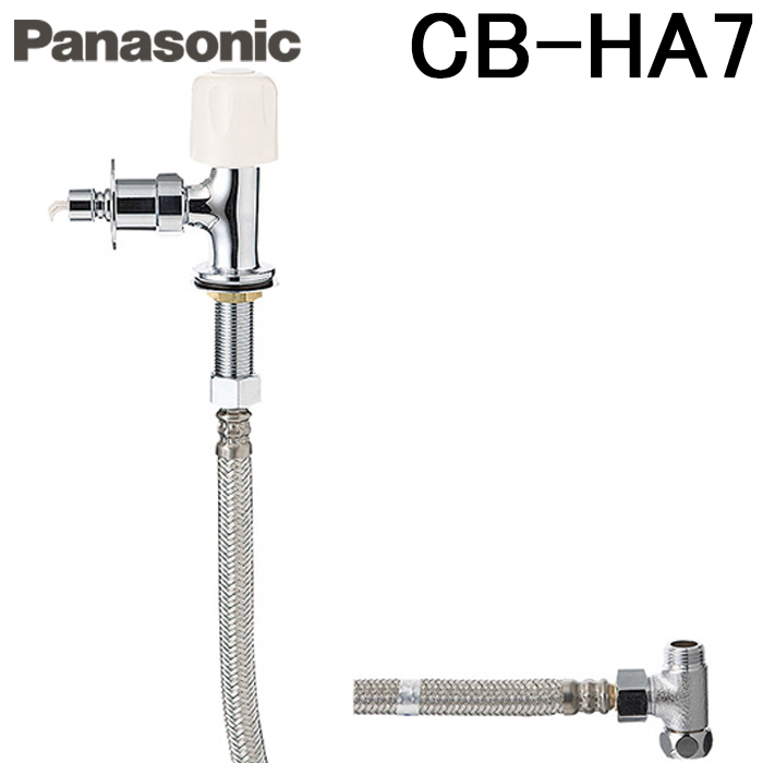 cb-ha7.jpg