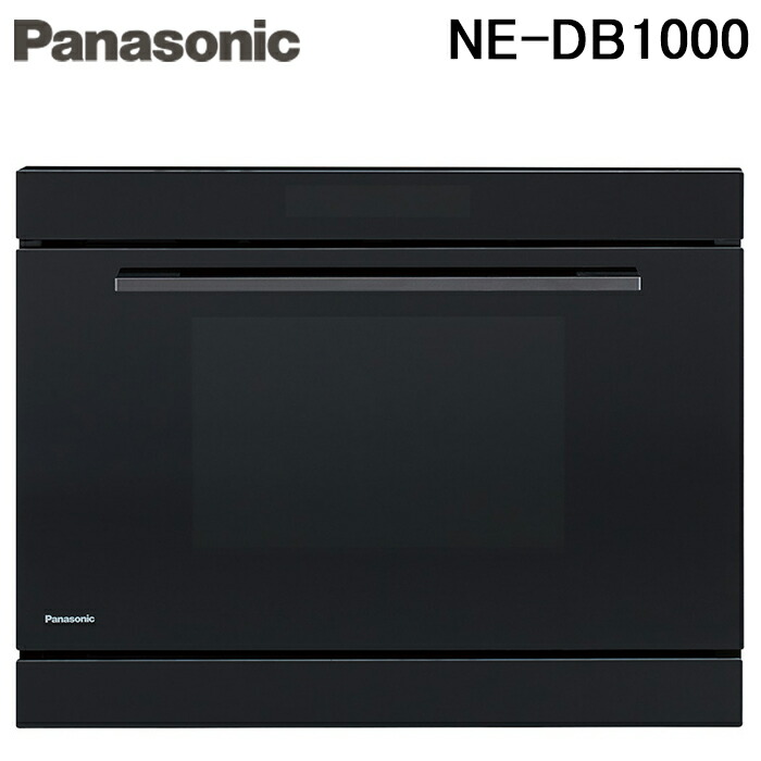ne-db1000.jpg