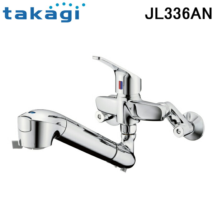 楽天市場】タカギ[JL346MN-03]浄水器一体型水栓 : 明かりと住まいの