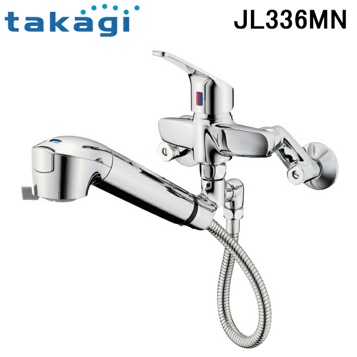 楽天市場】(LINEクーポン有)タカギ JL306MN-9NL2 蛇口一体型浄水器