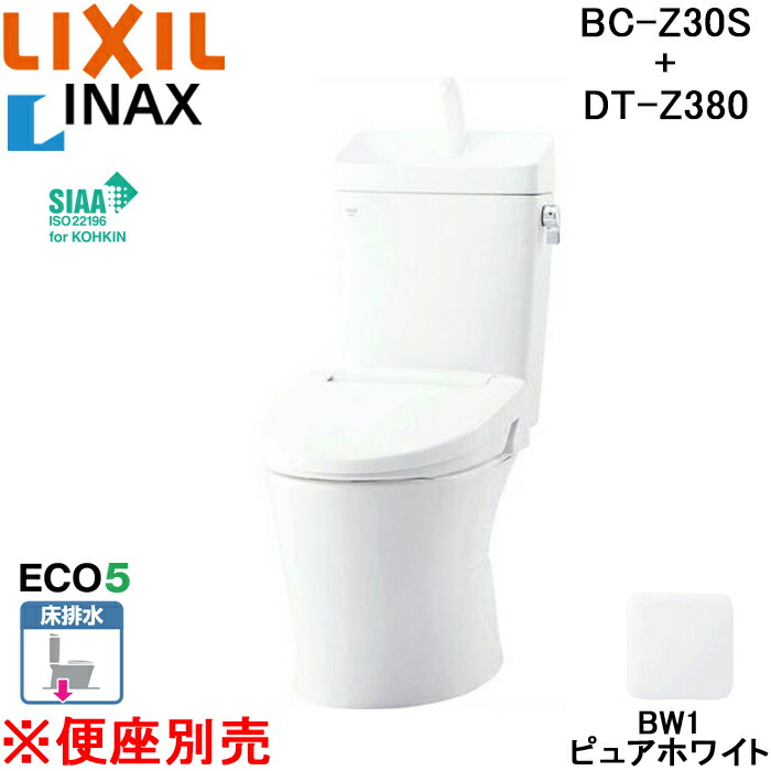 LIXIL CW-KA31/BW1 リクシル LIXIL/INAX 洗浄便座 シャワー