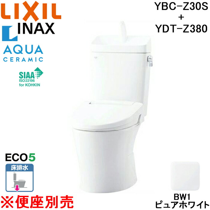 楽天市場】(LINEクーポン有)リクシル BC-Z30S+DT-Z380 BW1