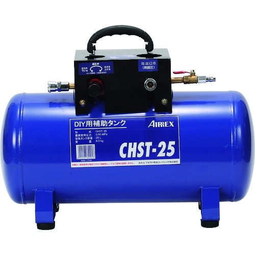 (LINEクーポン有)エアレックス CHST-25 サブタンク 25L AIRREX