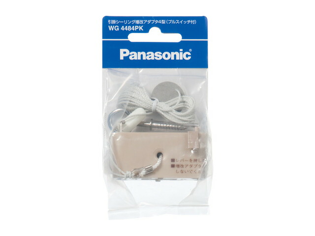 (LINEクーポン有)パナソニック WG4484PK 引掛シーリング増改アダプタ4型 /P (10個セット) Panasonic