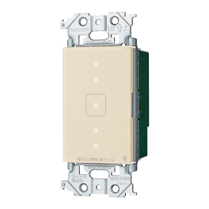(LINEクーポン有)パナソニック WTY22173F アドバンスSリンクプラスタッチLED調光SW2線式親器受信器3路配線対応 Panasonic｜住設と電材の洛電マート