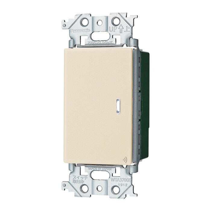 (LINEクーポン有)パナソニック WTY2401F アドバンスSリンクプラス埋込SW 親器・受信器・マットベージュ Panasonic|住設と電材の洛電マート