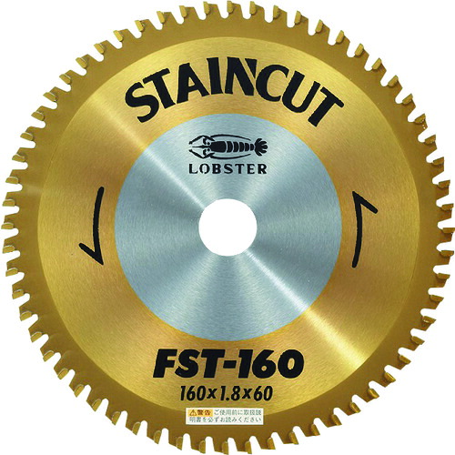 (LINEクーポン有)エビ FST160 チップソー ステンカット 160mm ホイルソー LOBSTER ロブテックス LOBTEX