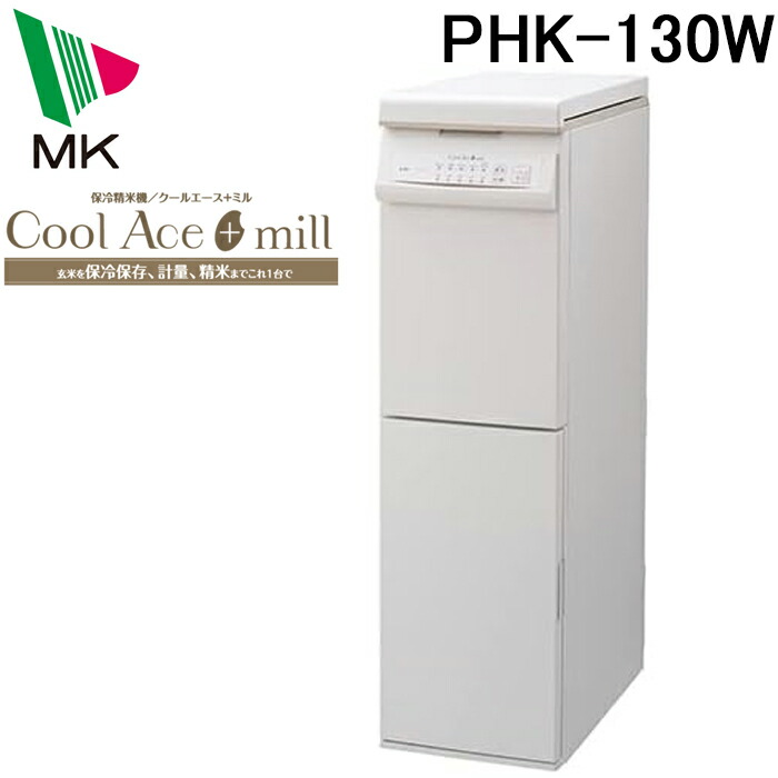 楽天市場】【 99%OFF & 全品P10倍 】8/1(金)0時～24H！ 米びつ