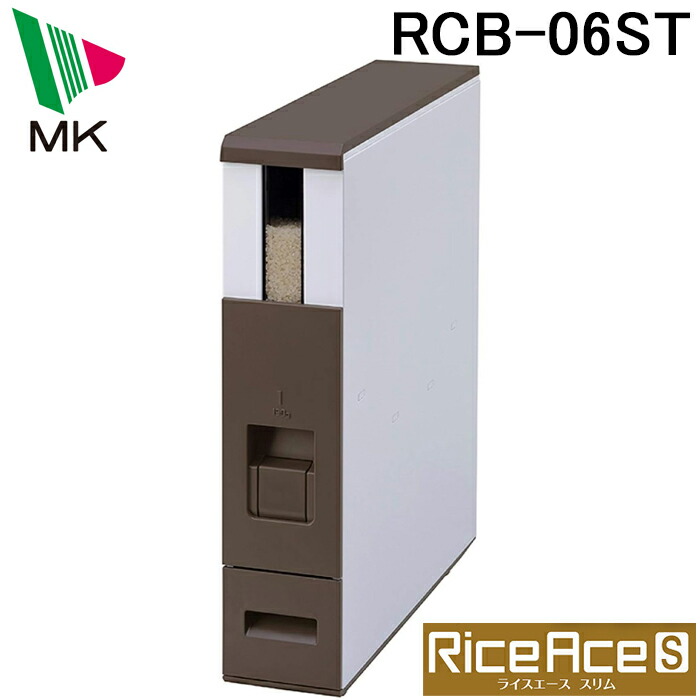 (LINEクーポン有)(代引不可)エムケー精工 RCB-06ST 鋼板製スリム米びつ ライスエーススリム ブラウン 6Kg収納タイプ