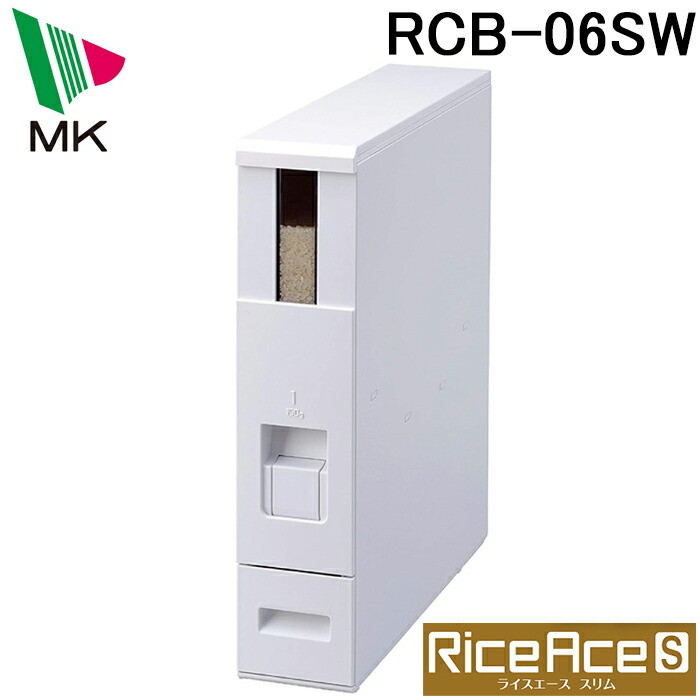 (LINEクーポン有)(代引不可)エムケー精工 RCB-06SW 鋼板製スリム米びつ ライスエーススリム ホワイト 6Kg収納タイプ
