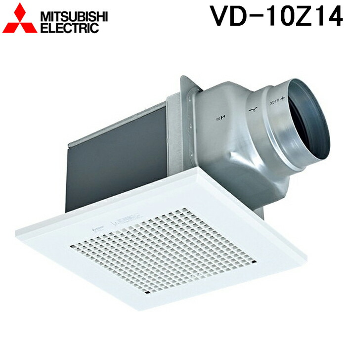 楽天市場】(4/25は抽選で100％P還元)三菱電機 VD-08ZLXC14-W