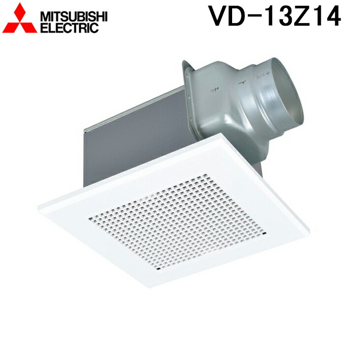 楽天市場】【365日出荷】【全国一律送料無料】三菱 換気扇 【VD-13Z14