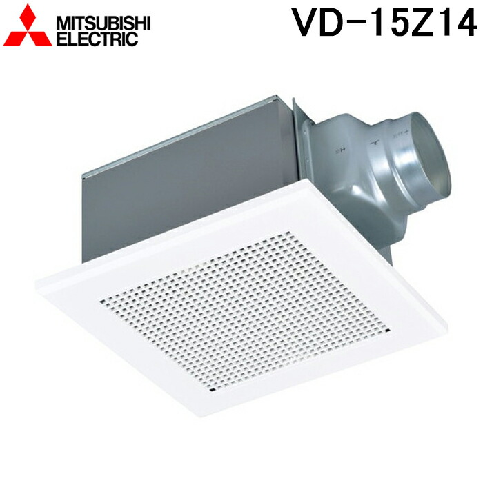 楽天市場】(LINEクーポン有)(送料無料) 三菱電機 VD-15Z13