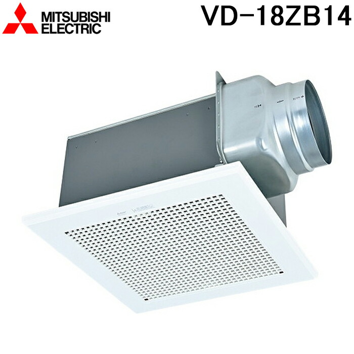 天井換気扇　VD-15ZXP13-C 2個 VD-15ZXP13-FP｜三菱電機WIN2K