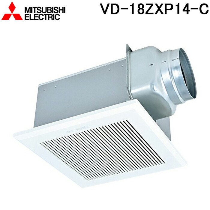 楽天市場】MITSUBISHI/三菱電機 VD-15ZXP14-C 天井埋込形換気扇