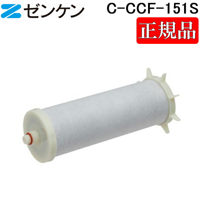 洛電市庭とは? 浄水器・整水器用交換フィルター-キッチン家電用アクセサリー・部品