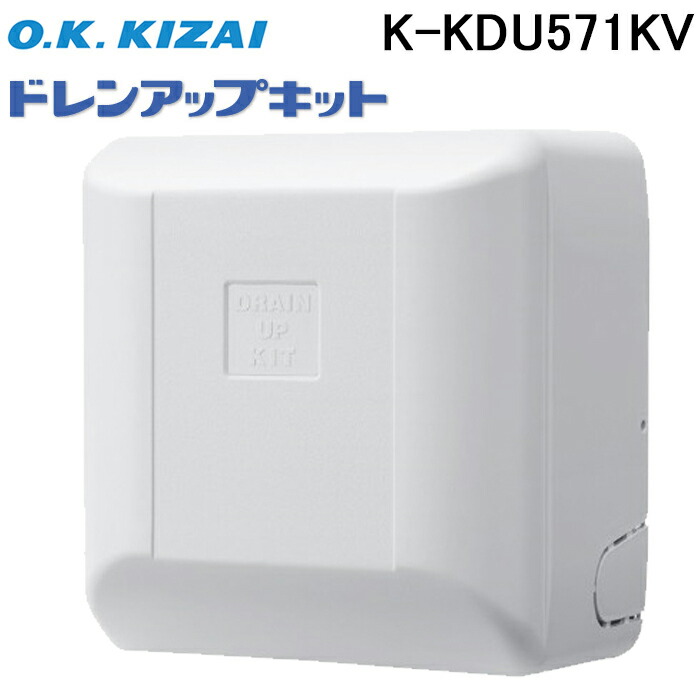 k-kdu571hv.jpg