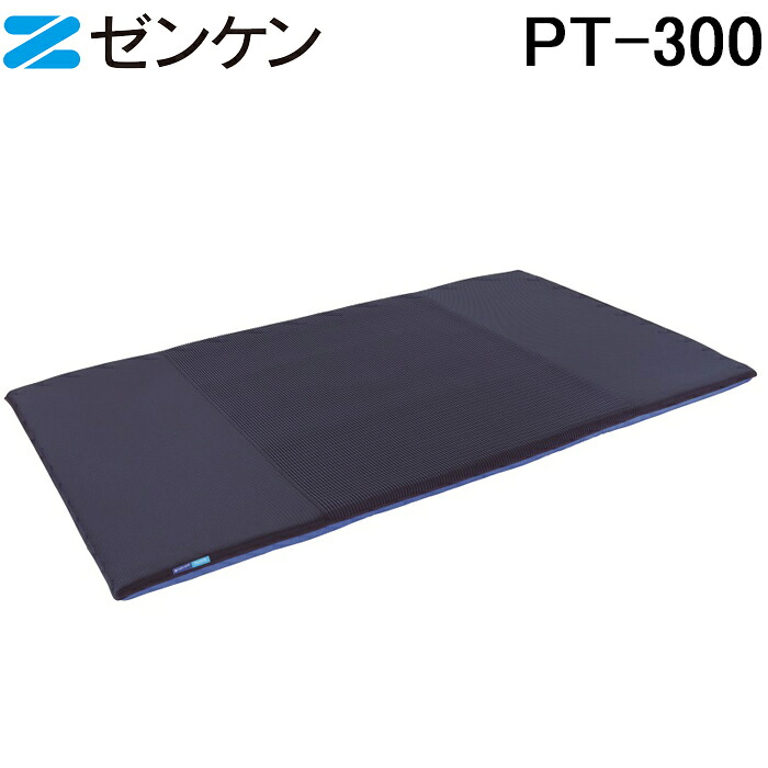 (LINEクーポン有)(ポイント10倍)ゼンケン PT-300 高反発マットレス キュービック・ボディープレミアム ダブル ブルー 寝具 ZENKEN