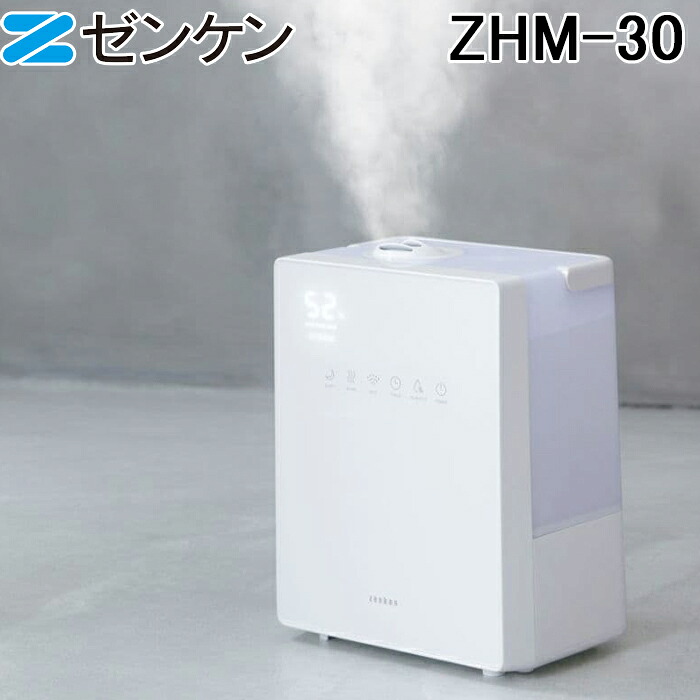 (LINEクーポン有)(ポイント10倍)ゼンケン ZHM-30 ハイブリッド加湿器 ナチュラルミスト 11畳 パワフル大容量5.2L 超音波式 + ヒーター搭載 3段階調節 空清家電 ZENKEN 7,015円