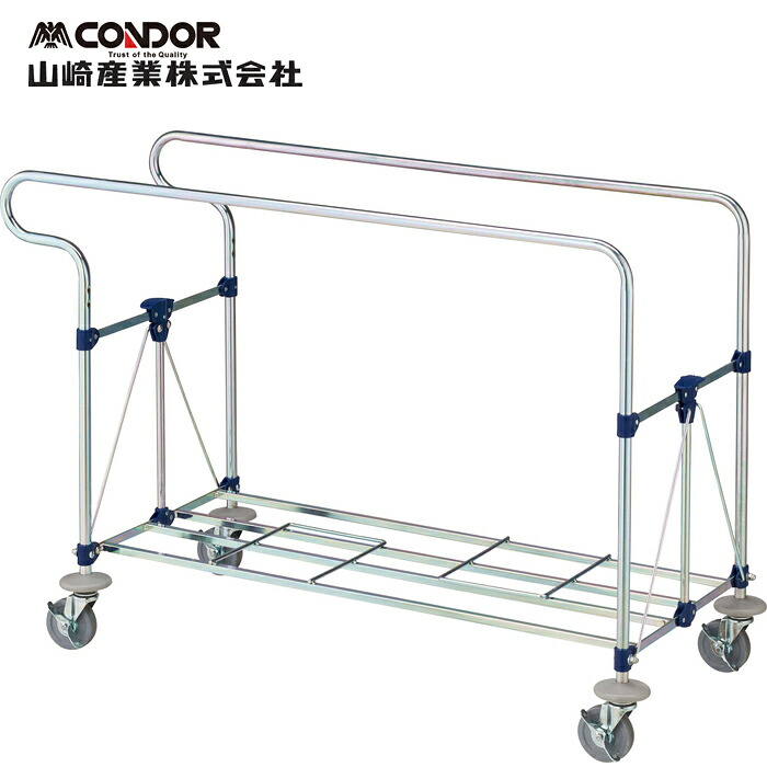 (LINEクーポン有)山崎産業 CA867-000X-MB コンドル リサイクル用システムカート自立式OS クロメートメッキ CONDOR (代引不可)