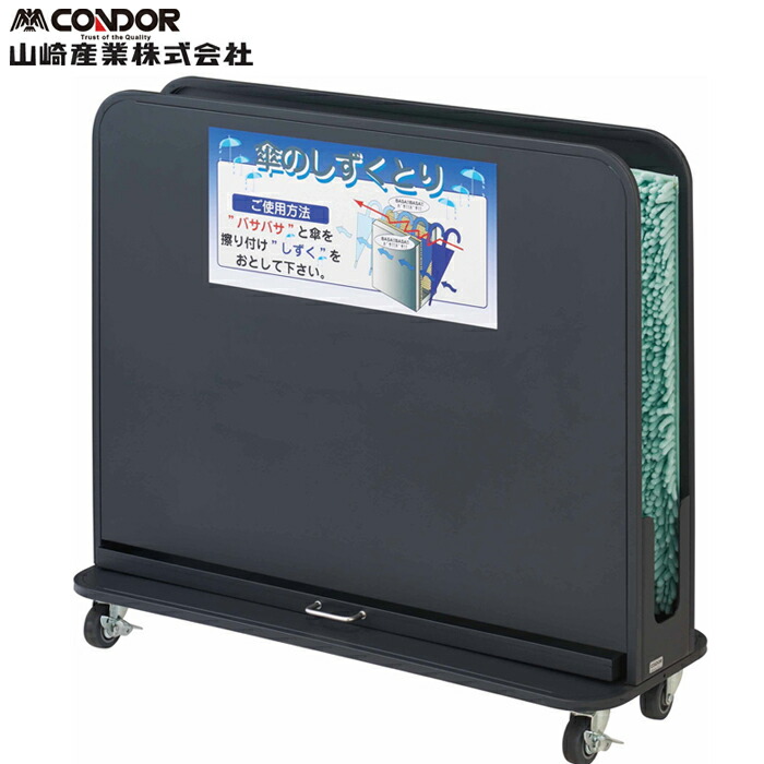 洛電市場とは?
