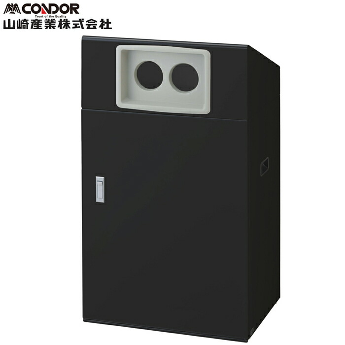 (LINEクーポン有)山崎産業 YW-556L-ID リサイクルボックスNYO-90 BK-2 ブラック CONDOR (代引不可) 31,585円