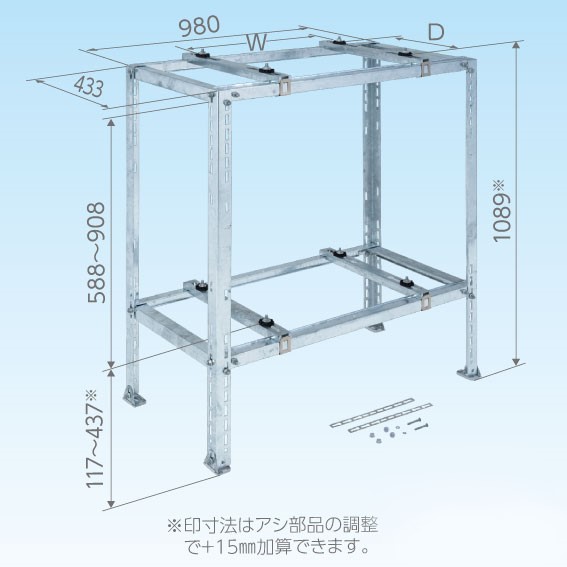 日晴金属　PBキャッチャー　　PBー075型　2個セット 楽天市場】日晴金属 クーラーキヤッチャー 平地高置・二段置用