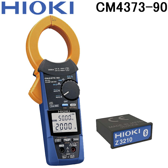 (LINEクーポン有)日置電機 CM4373-90 AC/DCクランプメータ HIOKI|住設と電材の洛電マート