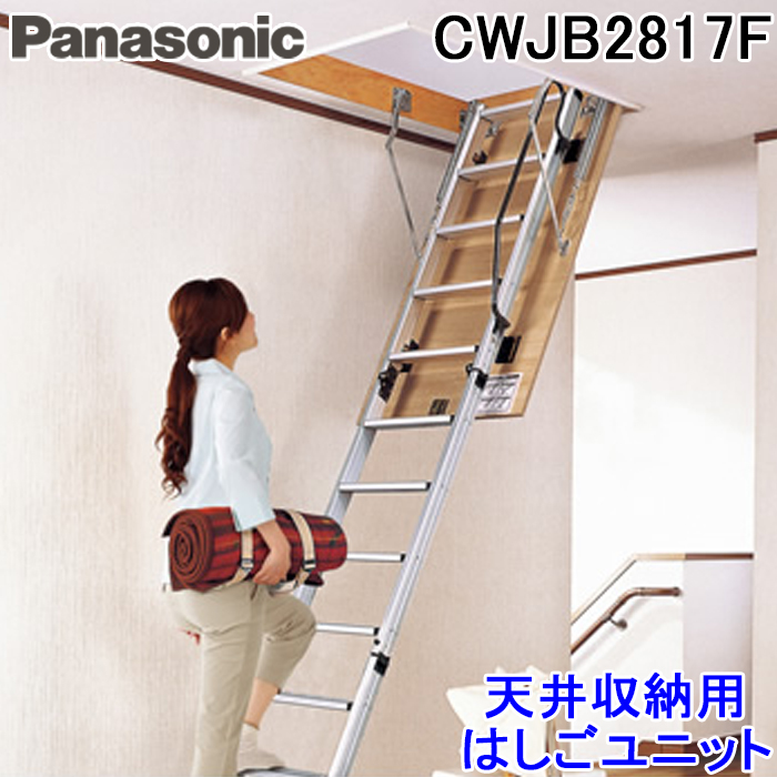 cwjb2817f.jpg