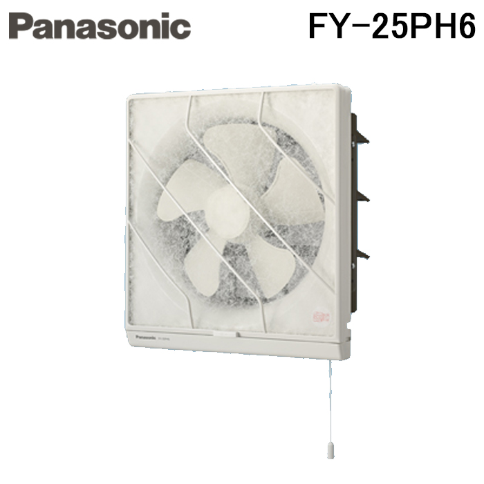 Panasonic FY-25EEP6 インテリア換気扇 換気扇 インテリア形換気扇 25cm 遠隔操作式 パナソニック