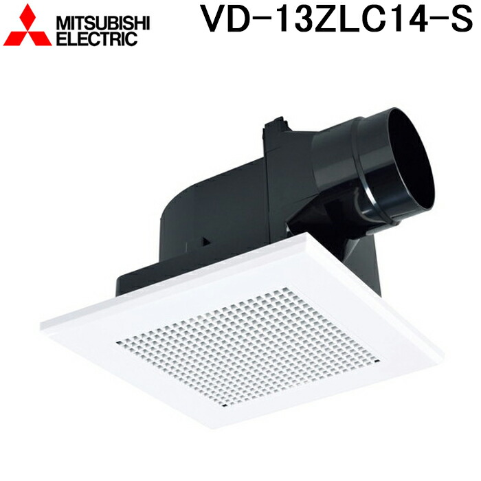 【VD-18ZLC14-S】三菱 低騒音タイプ 換気扇 ダクト用ロスナイ VD-18ZLC14-IN | 換気扇 | 三菱電機 ダクト用換気扇天井埋込形