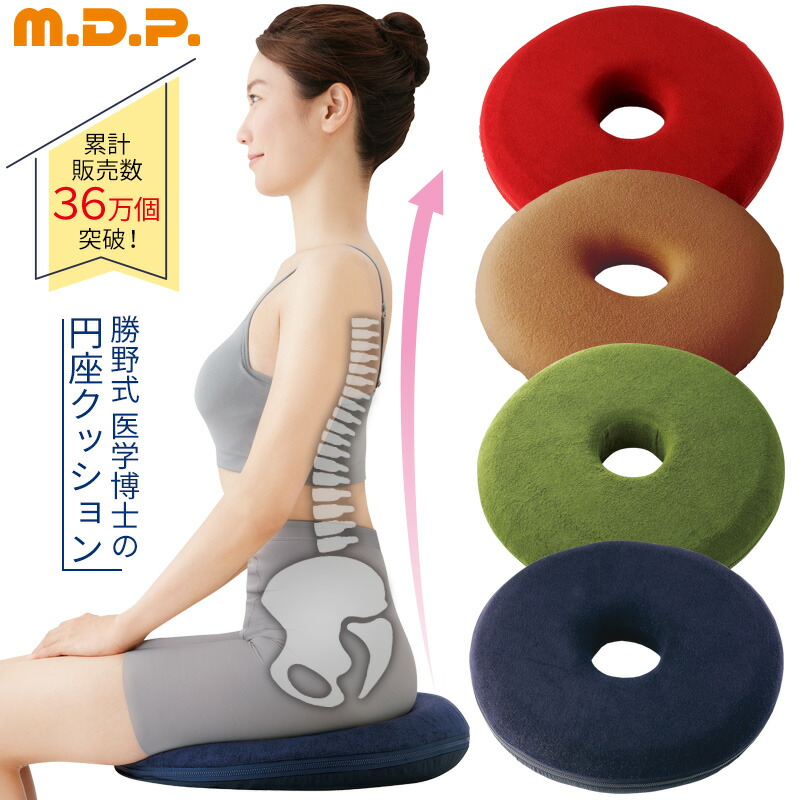 姿勢矯正 バタフライ型クッション ブラック MTG Style Premium バタフライ型姿勢矯正クッション 矯正用品