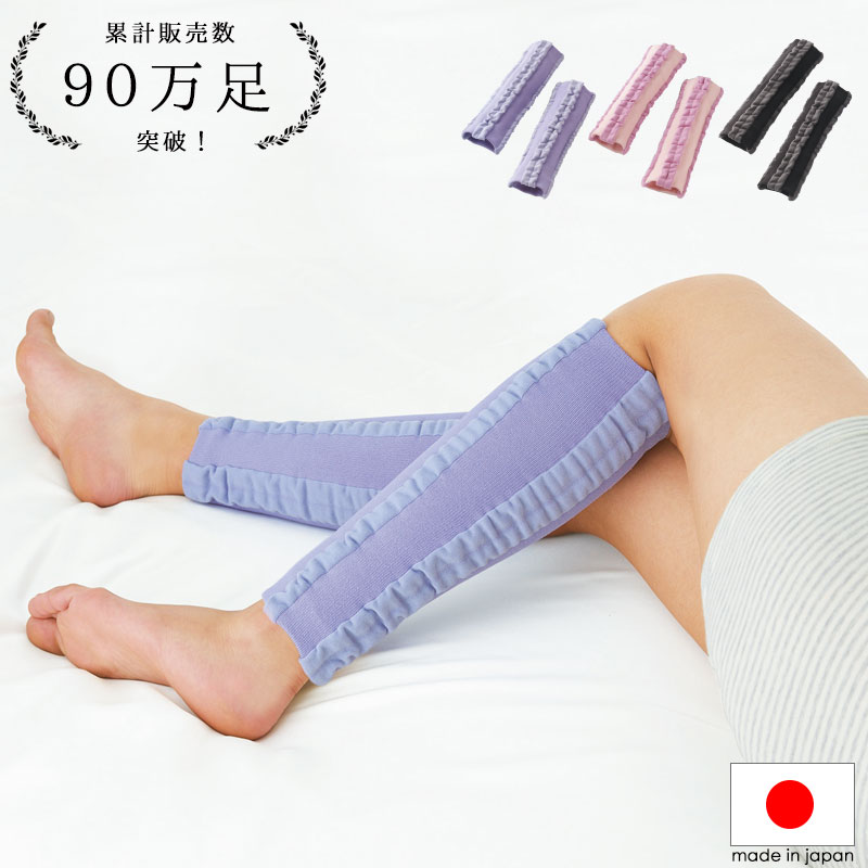 [7%off] 【 段階的着圧設計 むくみ解消 こむら返り対策 美脚 ふくらはぎサポーター 着圧 安眠 フットマッサージ 足 むくみ エコノミークラス症候群 】[勝野式 MOMI&times;2［モミモミ］2枚組(両足用)&times;3足セット][メール便対応不可]