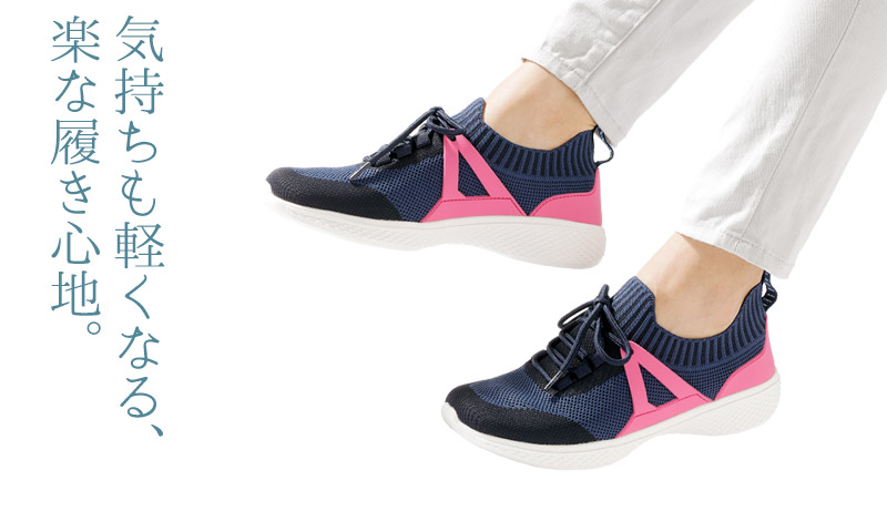 外反母趾 スニーカー Lafoot 楽歩人ウォーカー ストレッチ ウォーキング ジム 疲れない 歩きやすい 軽い 足裏アーチ 補整 疲れにくい 痛くないコンフォート 4e 幅広 甲高 ワイド シューズ レディース ナース オフィス 勝野式 Napierprison Com