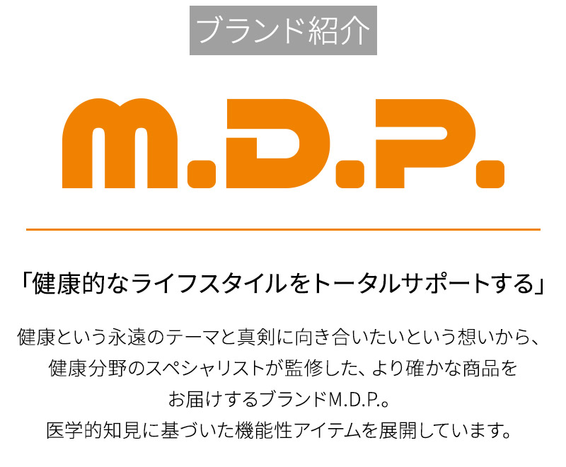 市場 首 ホット サポーター 肩こり 温める グッズ 防寒 保温 温熱 ほぐれる 冷え性 温活 ネックウォーマー 温快 肩 背中 コリ 勝野式  M.D.P. 遠赤外線