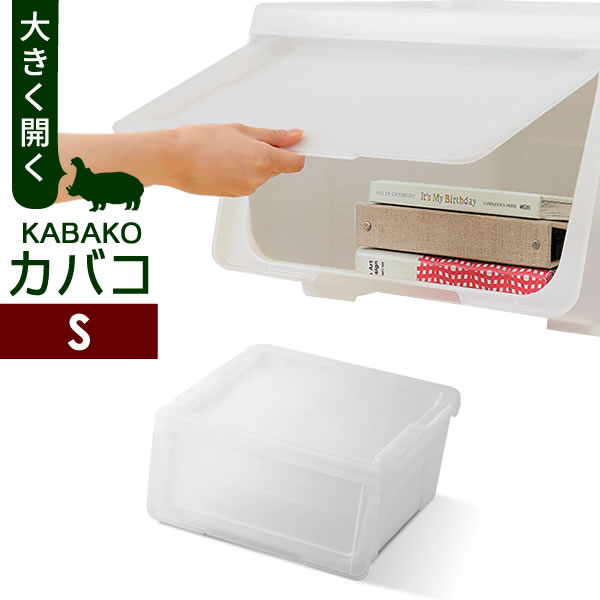 楽天市場】収納ケース PROfix カバコ モノ スリムM ホワイト ｜ 衣装