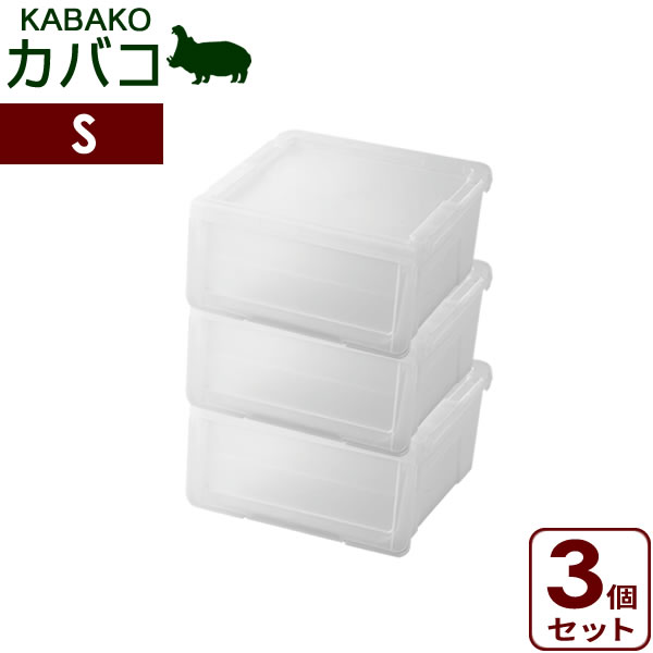 プロフィックス カバコ　収納ケースセット 楽天市場】収納ケース PROfix カバコ モノ スリムM 8個セット ｜ 衣装