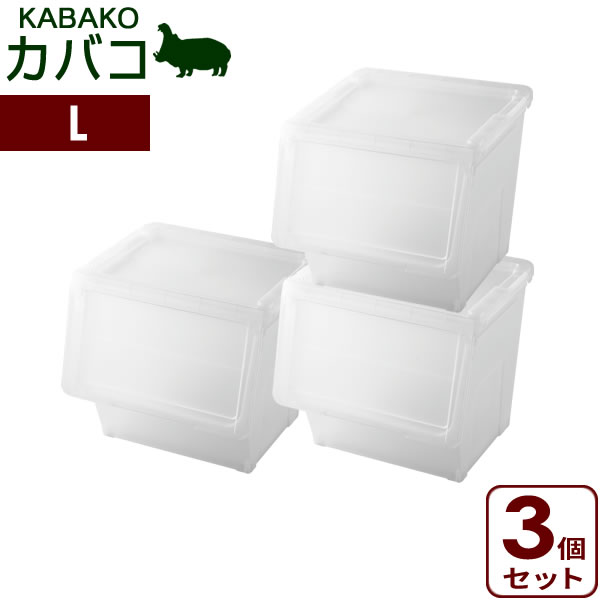 楽天市場】収納ケース PROfix カバコ L クリア 2個セット ｜ 衣装