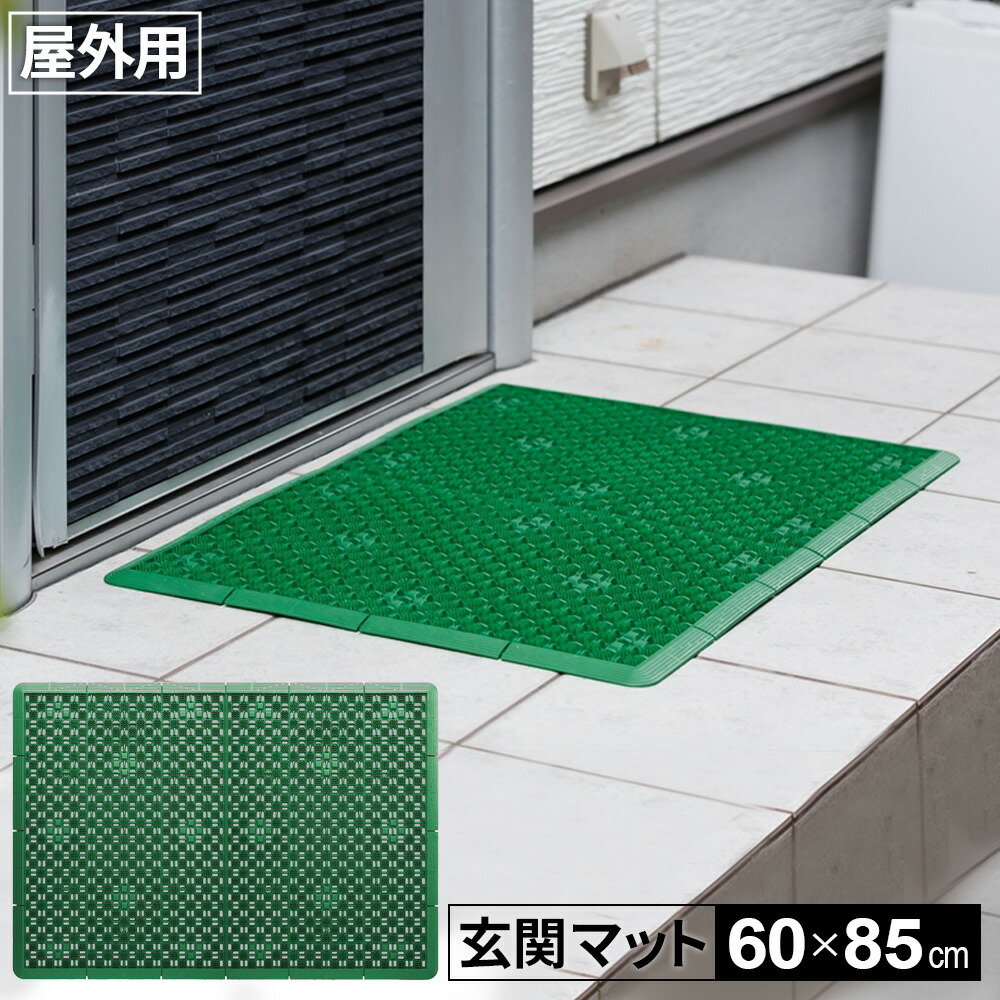 玄関マット 屋外 泥落とし ドアマット バスマット 40✕60　スカイグリーン Amazon | 玄関マット 楕円形 40×60cm 青緑色 バスマット 北欧 おしゃれ