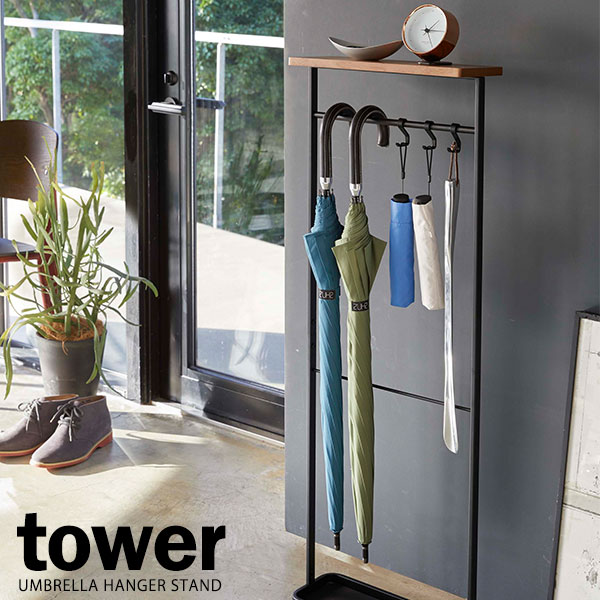 ドマン　傘立て　収納　無垢材　アンティーク　ほぼ未使用 楽天市場】山崎実業 公式 オンラインショップ tower タワー 傘立て