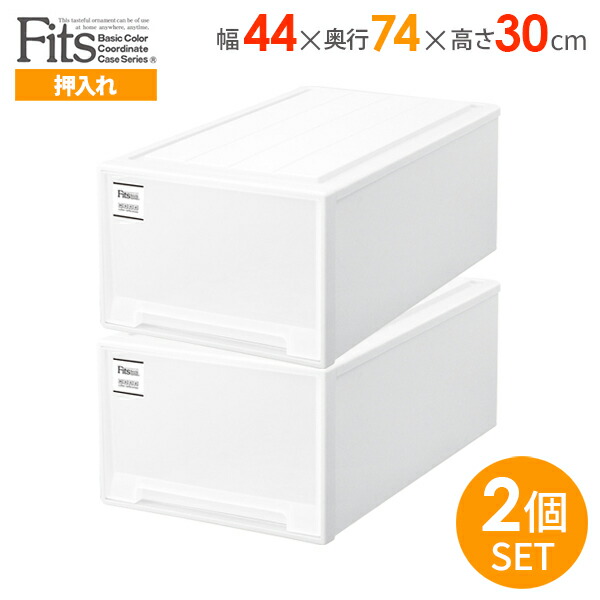 【5個セット】フィッツケース Amazon｜Fits フィッツケース 収納ケース まとめ買い5個セット