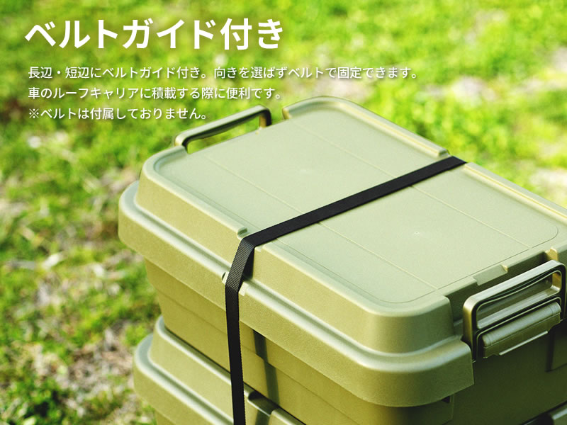 アウトドア 収納ボックス 浅型 トランクカーゴ Tc 50s Low グリーン ブラック 2色セット コンテナボックス 浅い ハーフ 蓋つき 収納ケース 収納box 日本製 おしゃれ 座れる 収納 Butlerchimneys Com