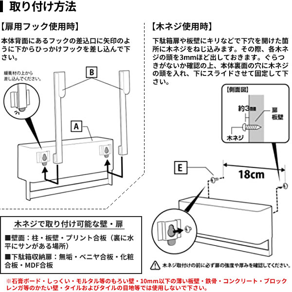 市場 山崎実業 収納ラック 5536 小物入れ フック付き 下駄箱 smart 扉 収納 スマート ひっかけ 玄関 ホワイト