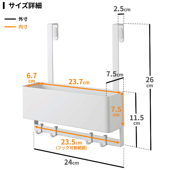 市場 山崎実業 収納ラック 5536 小物入れ フック付き 下駄箱 smart 扉 収納 スマート ひっかけ 玄関 ホワイト