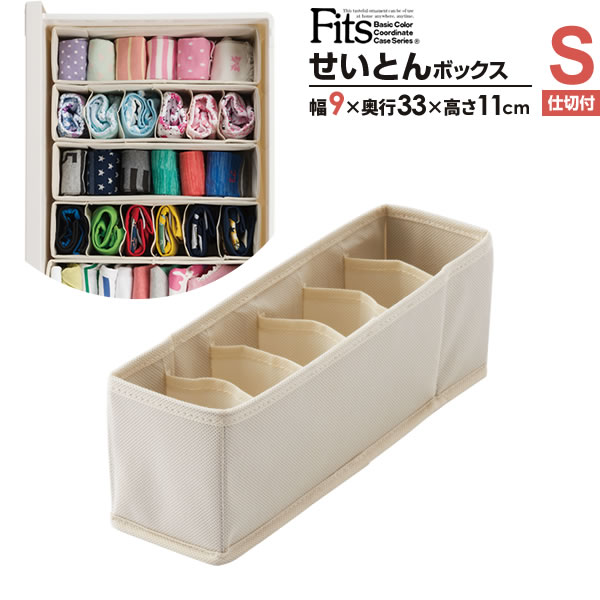 楽天市場】天馬 仕切りケース Fits ファブリック せいとん